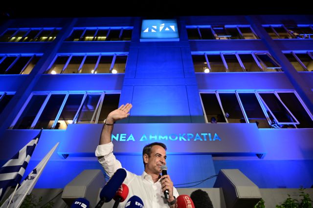 Greek market forces: What to expect from the new Mitsotakis government