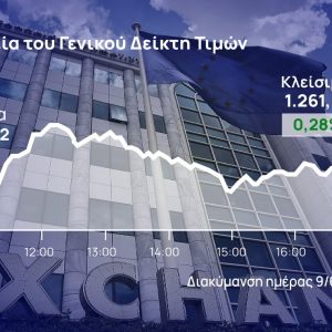 Χρηματιστήριο Αθηνών: Κλείσιμο εβδομάδος σε υψηλό περισσότερο των 9 ετών