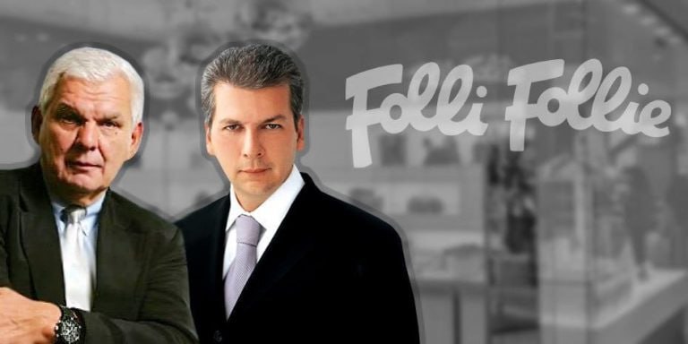 Folli Follie: Για τις 14 Σεπτεμβρίου αναβλήθηκε η δίκη