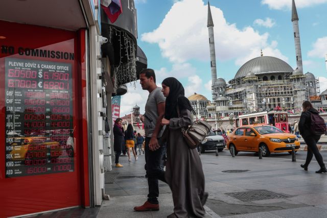 Τουρκία: Βουτιά της λίρας λόγω των σημάτων για στροφή στην οικονομική ορθοδοξία