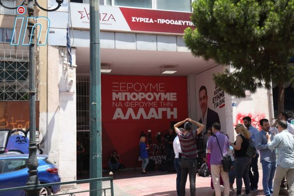 Hellenic parliament: Election of new SYRIZA president in in September