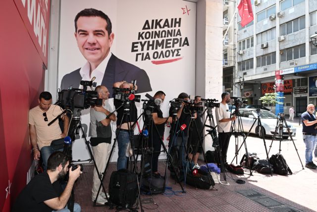 SYRIZA General Assembly meeting today against the background of the battle of the “suitors”