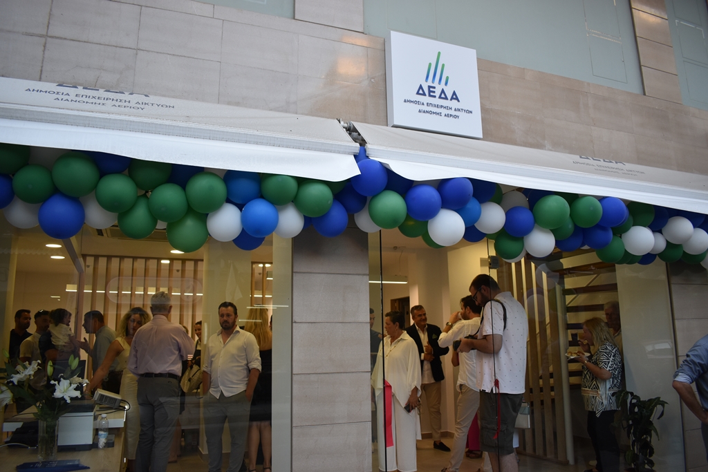 ΔΕΔΑ: Εγκαίνια νέου γραφείου στη Φλώρινα