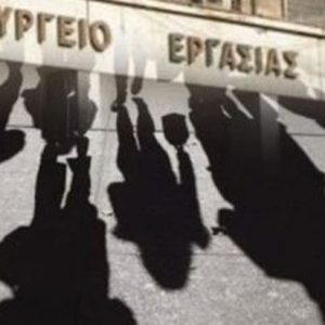Εργασιακό νομοσχέδιο: Η «δεύτερη ανάγνωση» και οι αλλαγές κλειδιά
