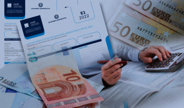 ΑΑΔΕ: Απλήρωτοι φόροι 3,2 δισ. ευρώ το 7μηνο του έτους