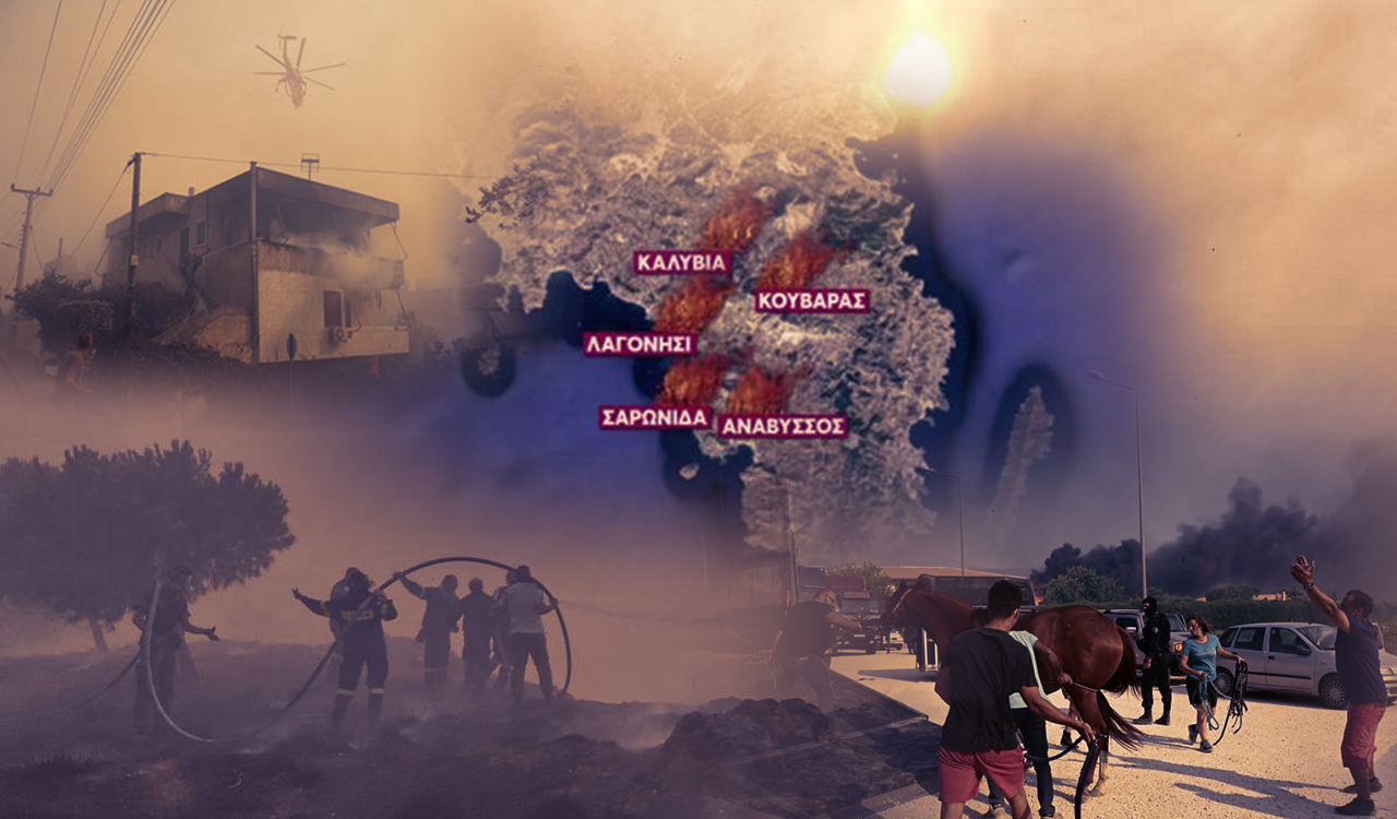 Φωτιά στον Κουβαρά: Ανεξέλεγκτο το πύρινο μέτωπο – Εκκενώθηκαν Λαγονήσι, Σαρωνίδα, Ανάβυσσος