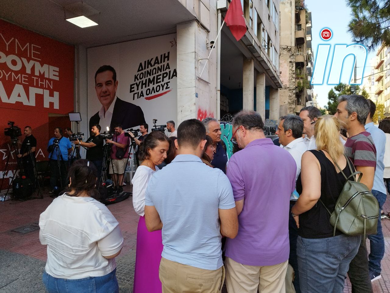 ΣΥΡΙΖΑ: Ολοκληρώθηκε η Πολιτική Γραμματεία – Τι αποφασίστηκε