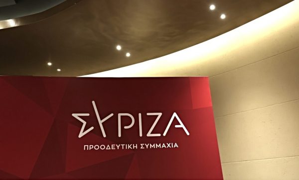 ΣΥΡΙΖΑ: Στις 2 Σεπτεμβρίου το συνέδριο για έγκριση των υποψηφιοτήτων