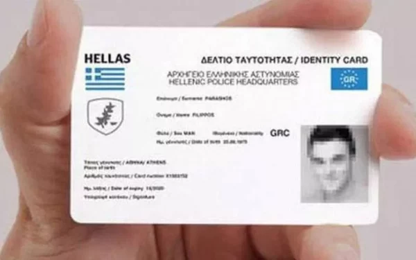 Νέες ταυτότητες: Πρεμιέρα σήμερα – Όλα όσα πρέπει να γνωρίζετε