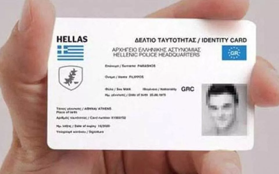 Νέες ταυτότητες: Πότε θα ανοίξει η πλατφόρμα στο gov.gr