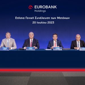 Eurobank: Πράσινο φως από τη ΓΣ για την απόκτηση του 1,4% του ΤΧΣ