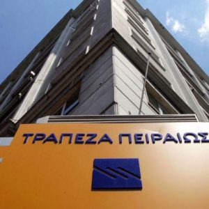 Τράπεζα Πειραιώς: Σε ξένους θεσμικούς το 77% του senior preferred