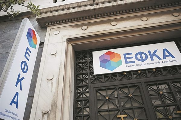 e-ΕΦΚΑ: Έκδοση 11.000 επικουρικών συντάξεων σε 24 ώρες