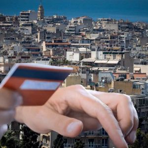 ΠΟΜΙΔΑ: Τι διορθώσεις χρειάζονται στην υποχρεωτική διατραπεζική πληρωμή ενοικίων