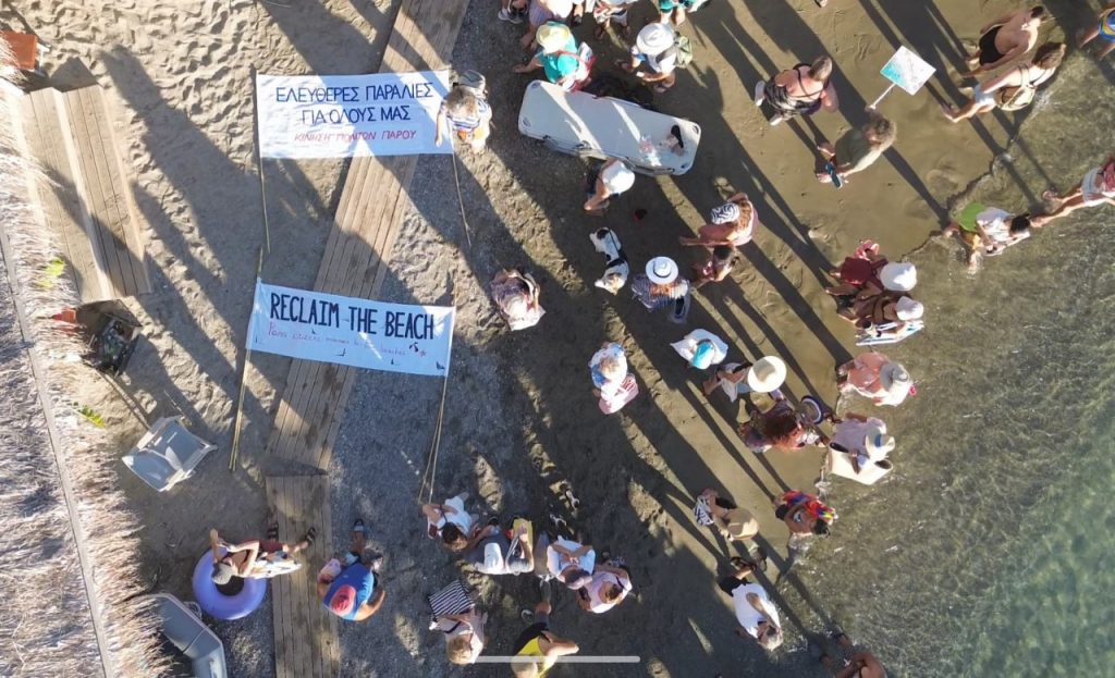 Κίνημα της πετσέτας: «Με εκσκαφικό έβγαζε τις πλάκες από την παραλία Πλάκα στη Νάξο»