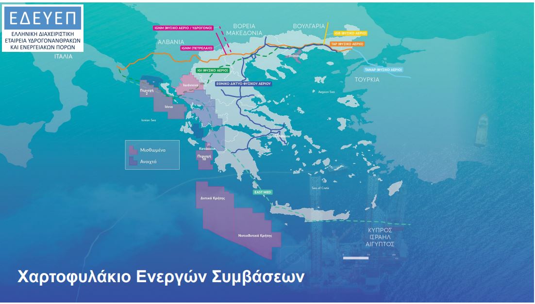 Υδρογονάνθρακες: Τέλος του 2024 με αρχές του 2025 η γεώτρηση της ExxonMobil στην Κρήτη