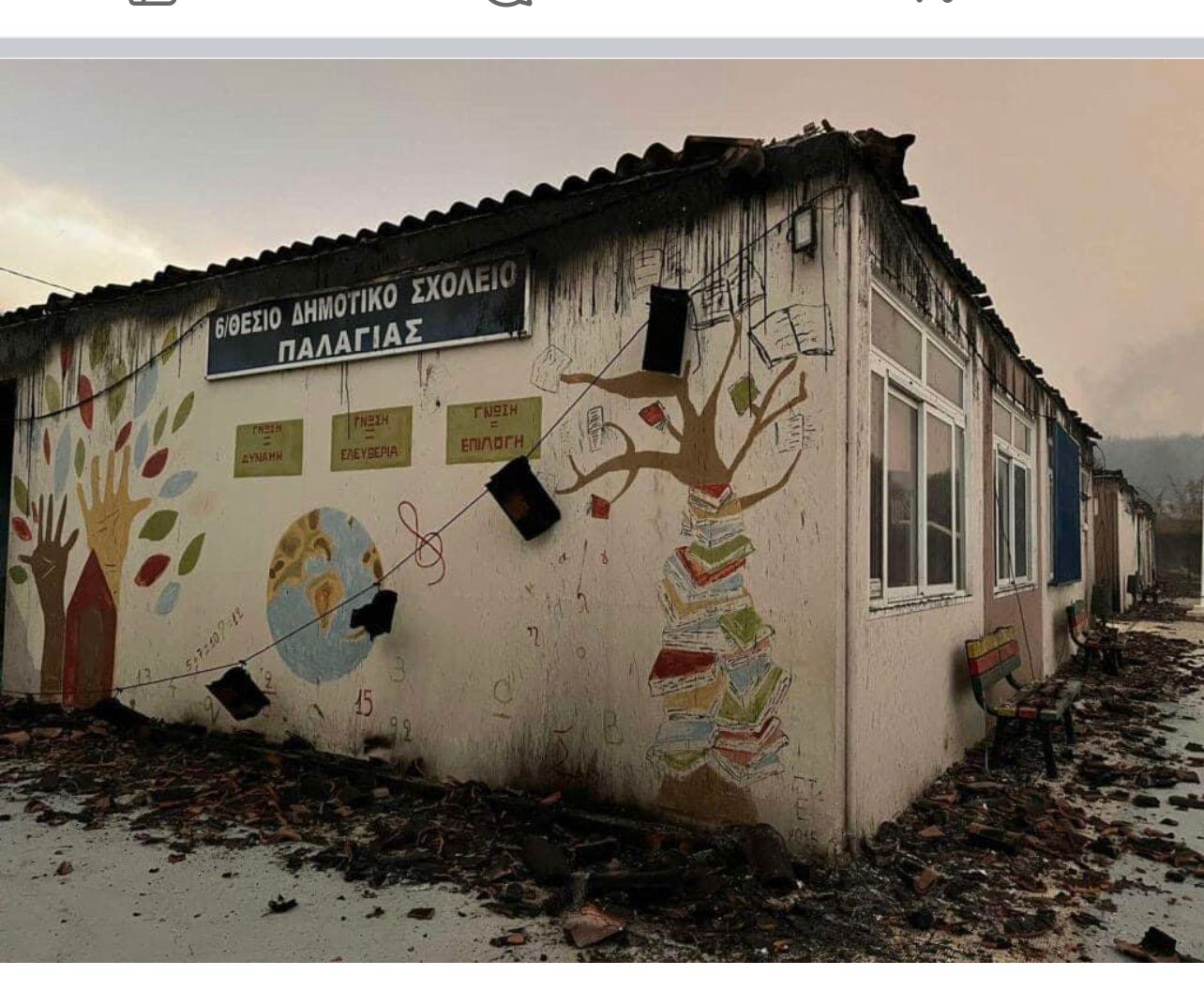 ΔΕΠΑ Εμπορίας: Αποκαθιστά τις ζημιές του δημοτικού σχολείου Παλαγιάς από τις καταστροφικές φωτιές στον Έβρο