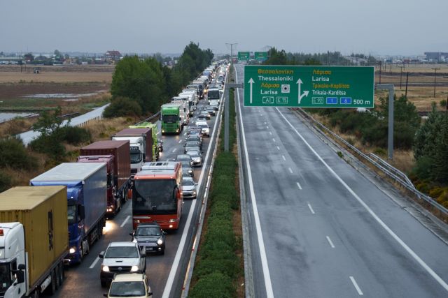 Εθνική οδός: Ανοίγει μόνο για ΙΧ η Αθηνών – Θεσσαλονίκης