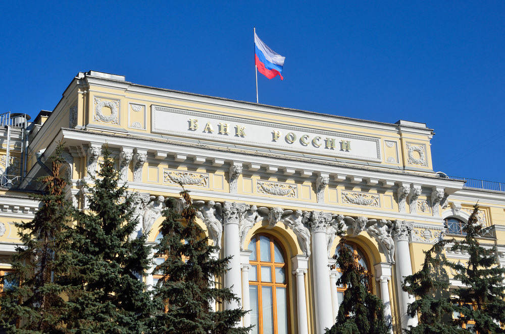 Ρωσία: Αύξησε το βασικό επιτόκιο κατά 100 μονάδες βάσης