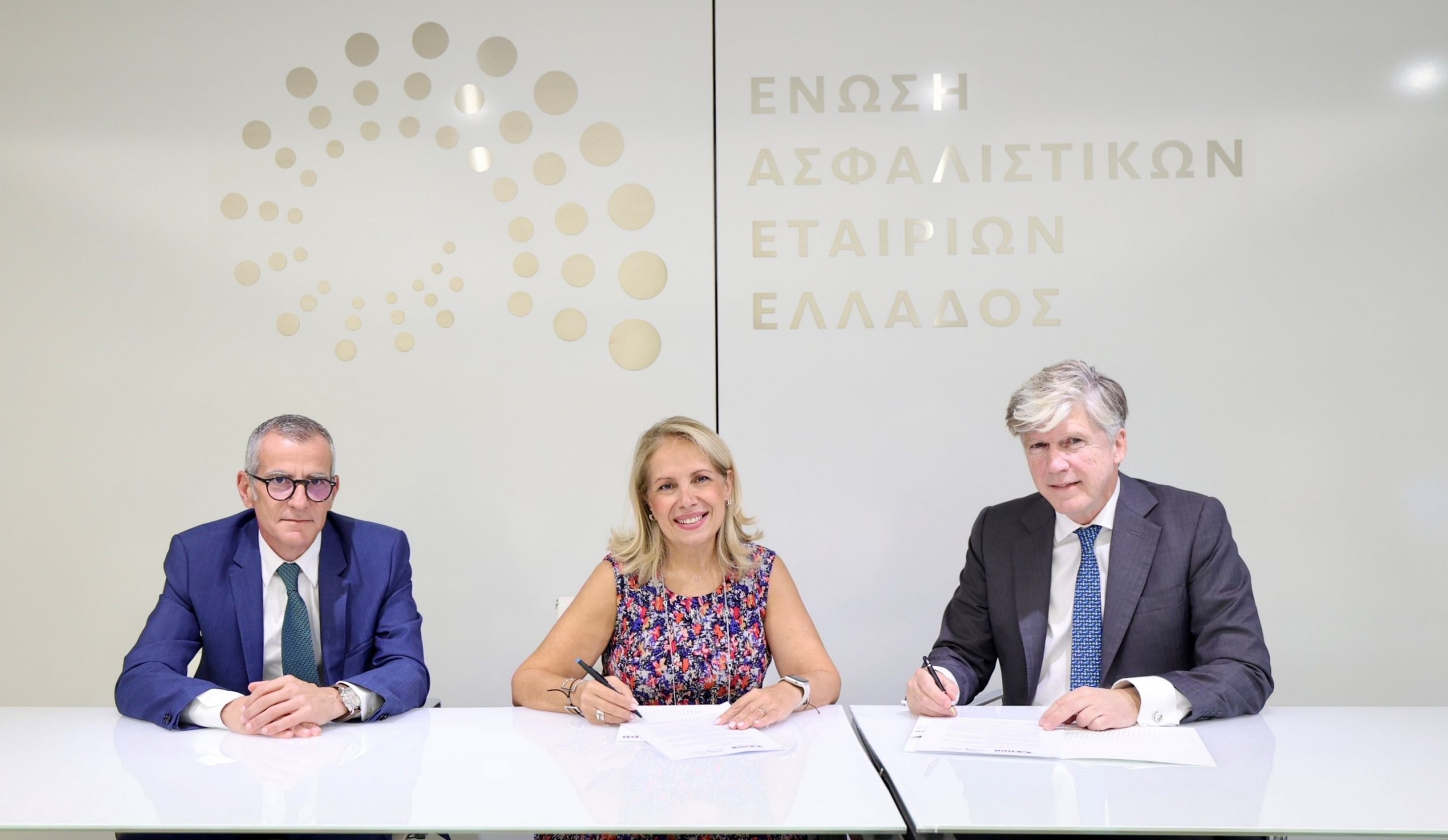Ελληνική Αναπτυξιακή Τράπεζα: Μνημόνιο συνεργασίας με την Ένωση Ασφαλιστικών Εταιριών Ελλάδος