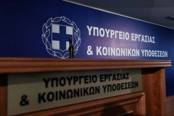 Υπουργείο Εργασίας: Τι ισχύει για την αναστολή συμβάσεων εργασίας εργαζομένων πυρόπληκτων επιχειρήσεων