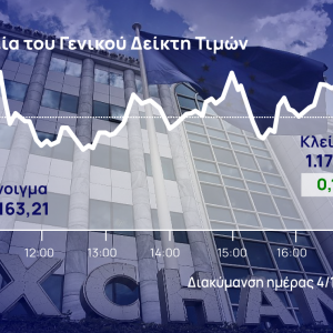 Χρηματιστήριο Αθηνών: Σήκωσαν τείχη στους πωλητές οι τράπεζες