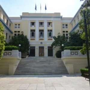 Παγκόσμια αναγνώριση για 12 επιστήμονες του Οικονομικού Πανεπιστημίου Αθηνών