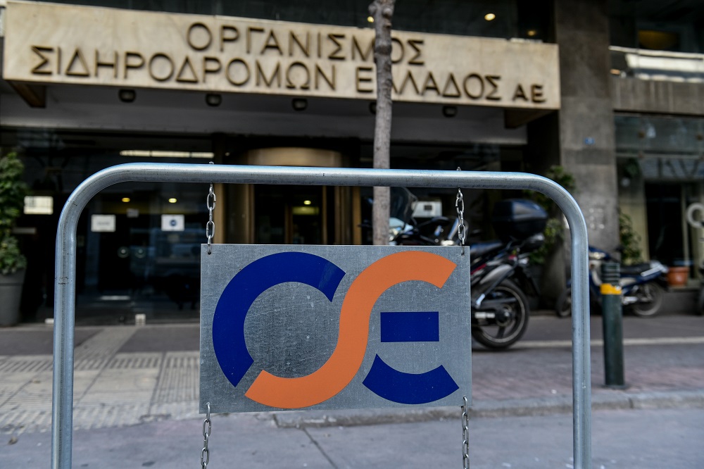 ΟΣΕ: Η ΕΕ απέσυρε τη δικαστική προσφυγή, πράσινο φως σε δημόσια χρηματοδότηση