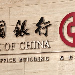 Λαϊκή Τράπεζα της Κίνας: Διατηρεί σκληρή στάση έναντι των crypto