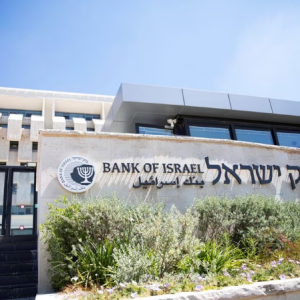 Κεντρική τράπεζα Ισραήλ: Το σοκ στην οικονομία λόγω των συγκρούσεων στη Μέση Ανατολή