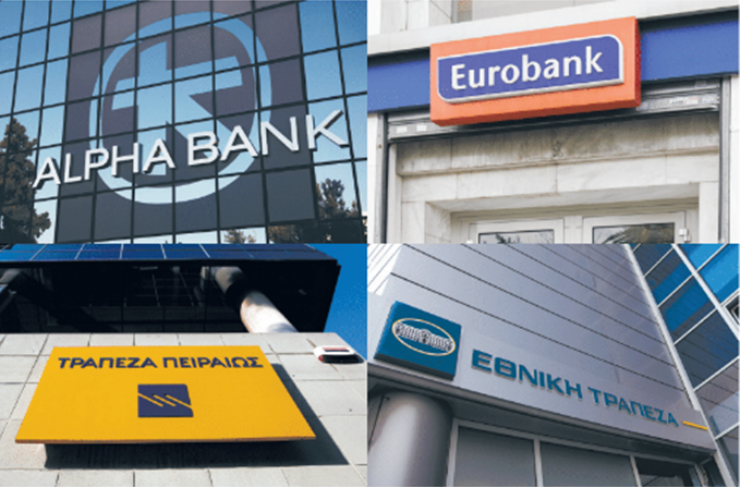 Morgan Stanley: Ελκυστικές οι ελληνικές τράπεζες, αλλά μειωμένες οι τιμές στόχοι