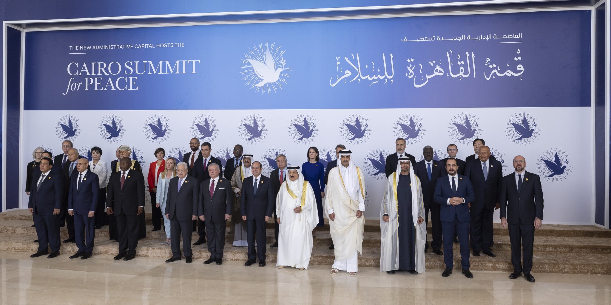 Αίγυπτος: Ποιοι ηγέτες συμμετέχουν στη Σύνοδο Κορυφής του  Καΐρου για την Ειρήνη