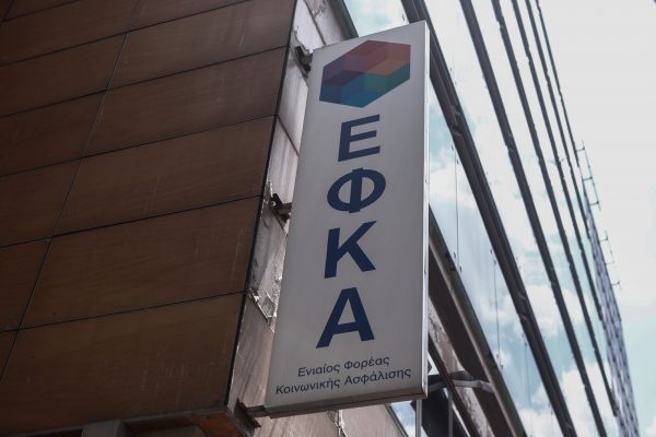 e – ΕΦΚΑ: Εντός του θέρους μετατίθενται οι πληρωμές των αναδρομικών