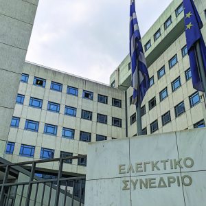 Συντάξεις δικαστών: Τι θα κάνει η κυβέρνηση με τις αυξήσεις – Tι απαντούν από το οικονομικό επιτελείο