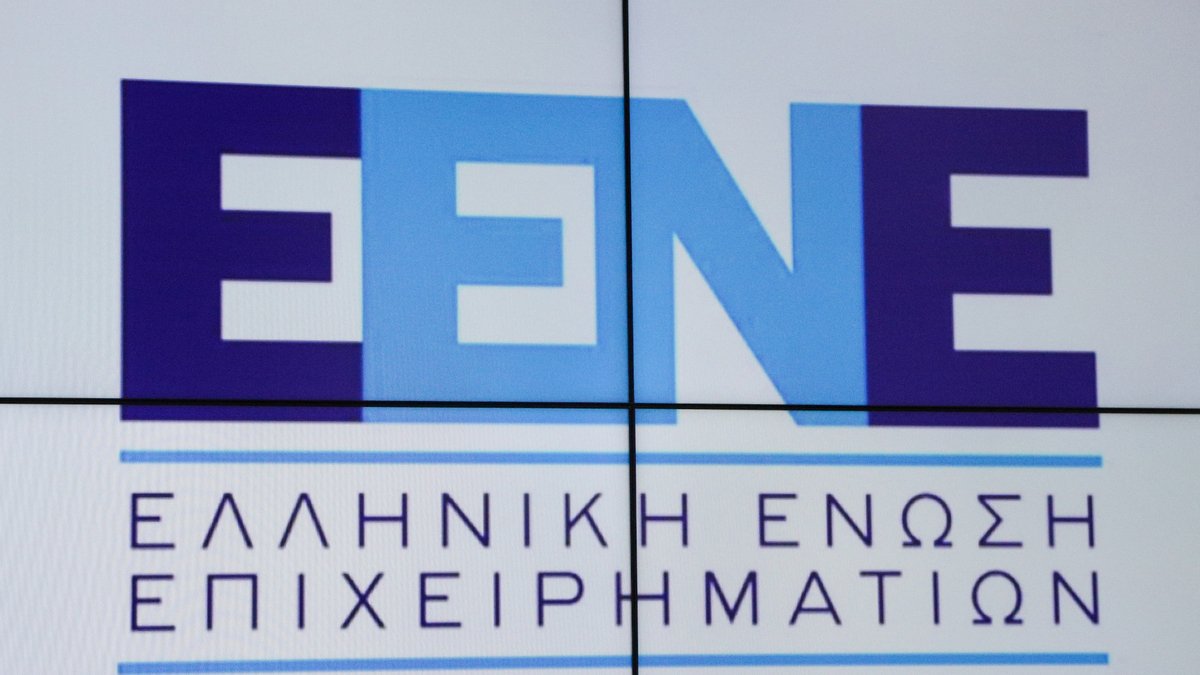 Ελληνική Ένωση Επιχειρηματιών: Βραβεία Ελληνικού Επιχειρείν 2023