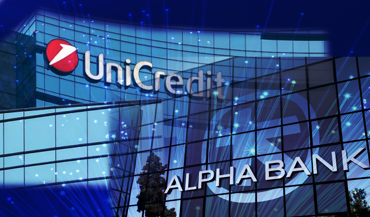Alpha Bank: Έδωσε τα χέρια με την UniCredit – Τι προβλέπει η συμφωνία