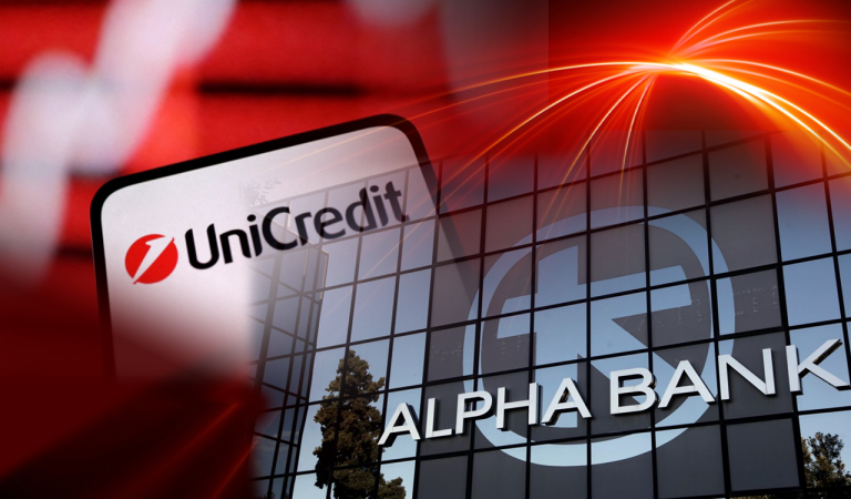 Alpha Bank: «Αγοράζει» και από το ταμπλό η UniCredit – Στο 9,6% το ποσοστό της