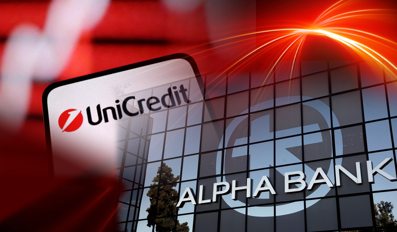 Alpha – Unicredit: Πώς βλέπει τη συμφωνία ο ιταλικός Τύπος τη συμφωνία