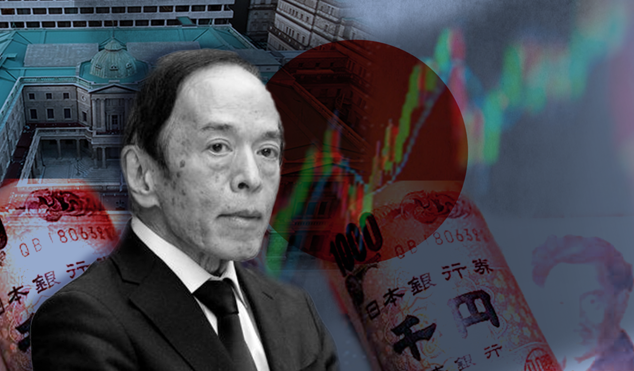 Τράπεζα της Ιαπωνίας: Διατηρεί αμετάβλητη τη νομισματική πολιτική – Υποχωρεί το γεν