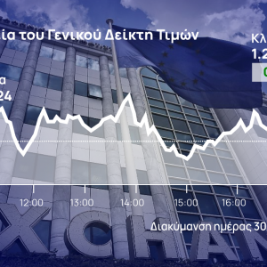 Χρηματιστήριο Αθηνών: Έκλεισε τον Νοέμβριο με κέρδη 6,9%