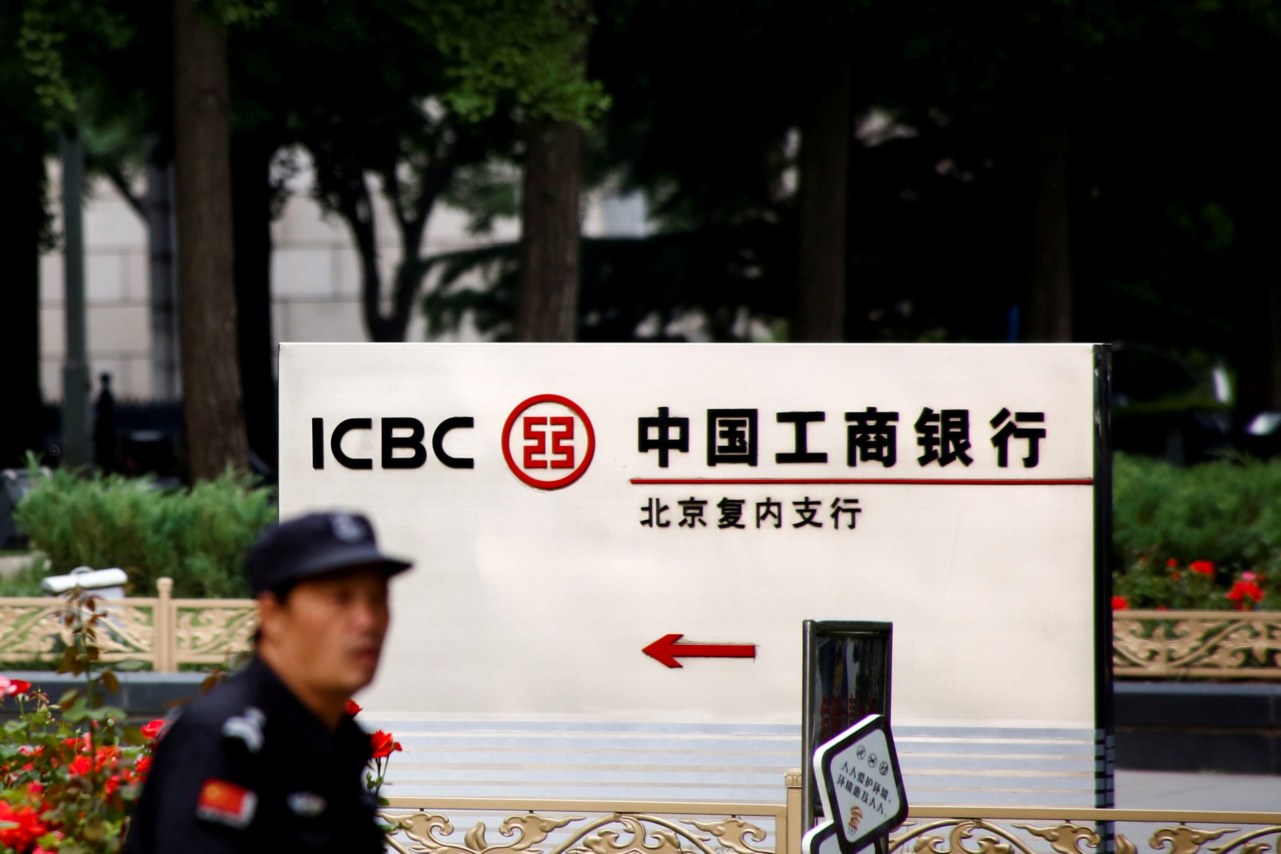 Επίθεση στην ICBC: «Ψάχνουν» για ζημιές ρυθμιστικές αρχές και επενδυτές