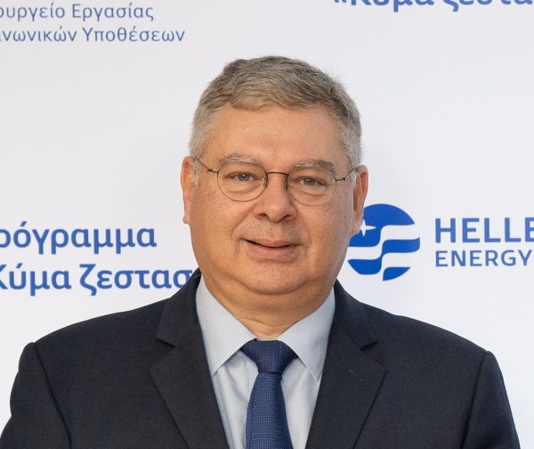 HELLENiQ ENERGY: Πότε κληρώνει για δεύτερο placement, ΔΕΠΑ Εμπορίας και Elpedison