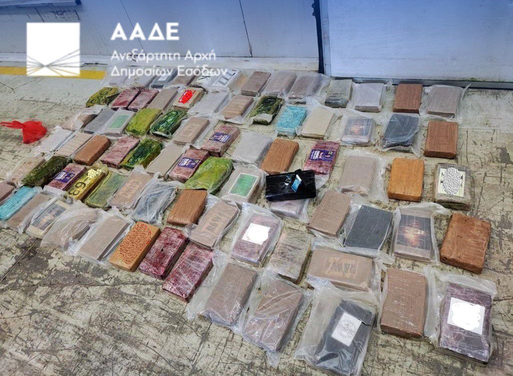 ΑΑΔΕ: Κατάσχεση 91,5 κιλών κοκαΐνης με αξία πάνω από 4 εκατ. ευρώ