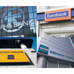 Τράπεζες: Καθαρά κέρδη άνω των 3,5 δισ. ευρώ το 2024 δείχνουν τα μεγέθη του α΄ τριμήνου