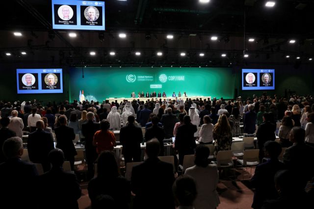 COP28: Συμφωνία για δημιουργία ταμείου για τις κλιματικές καταστροφές