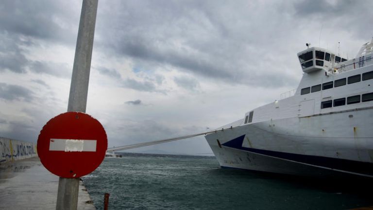 Λιμάνια: Απαγορευτικό απόπλου σε αρκετές περιοχές λόγω ισχυρών ανέμων