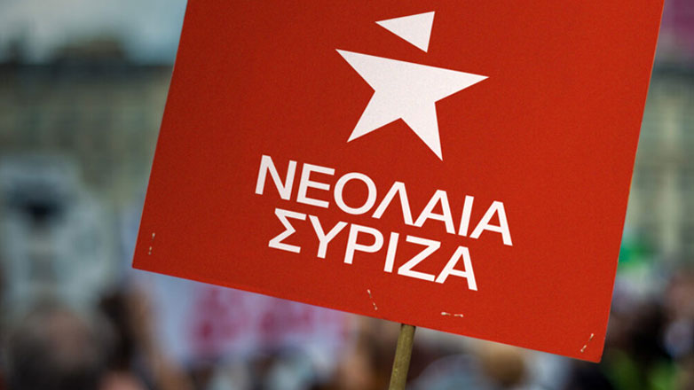 Νεολαία ΣΥΡΙΖΑ: Αποχώρησε η πλειοψηφία του Κεντρικού Συμβουλίου