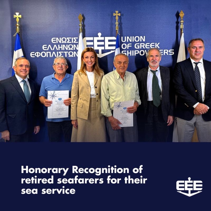 Τους συνταξιούχους ναυτικούς τίμησε η Ένωση Ελλήνων Εφοπλιστών