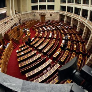 Τροπολογία και πειθαρχία