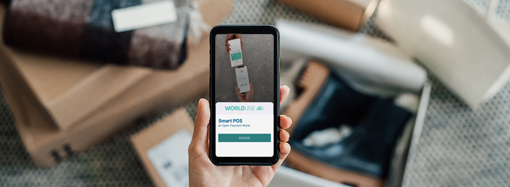 Το Smart POS app της Worldline Greece αλλάζει τις ηλεκτρονικές πληρωμές
